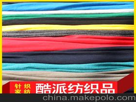 針織小毛圈布 優(yōu)質(zhì)供應(yīng)商、價(jià)格指南與批發(fā)市場全解析