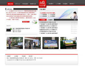 深耕技術(shù)，賦能未來 奧遠(yuǎn)科技引領(lǐng)云南地區(qū)網(wǎng)絡(luò)技術(shù)開發(fā)與智慧化轉(zhuǎn)型